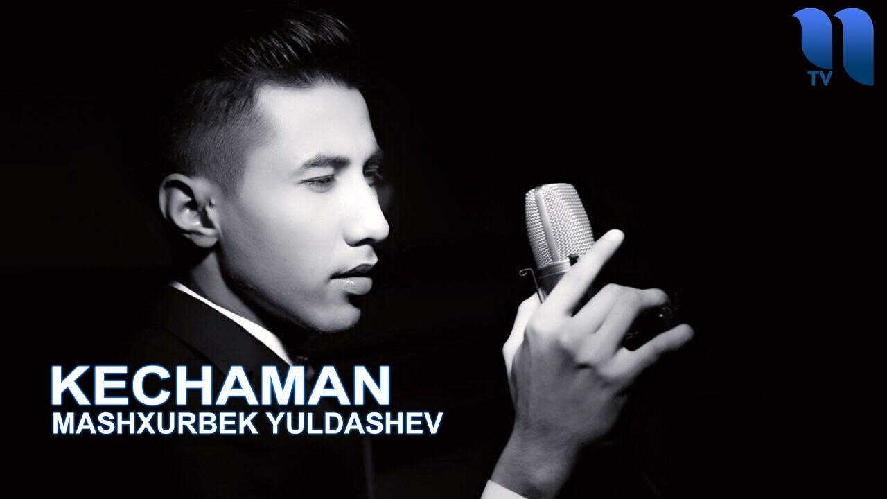 Mashxurbek Yuldashev - Kechaman | Машхурбек Юлдашев - Кечаман (music version)
