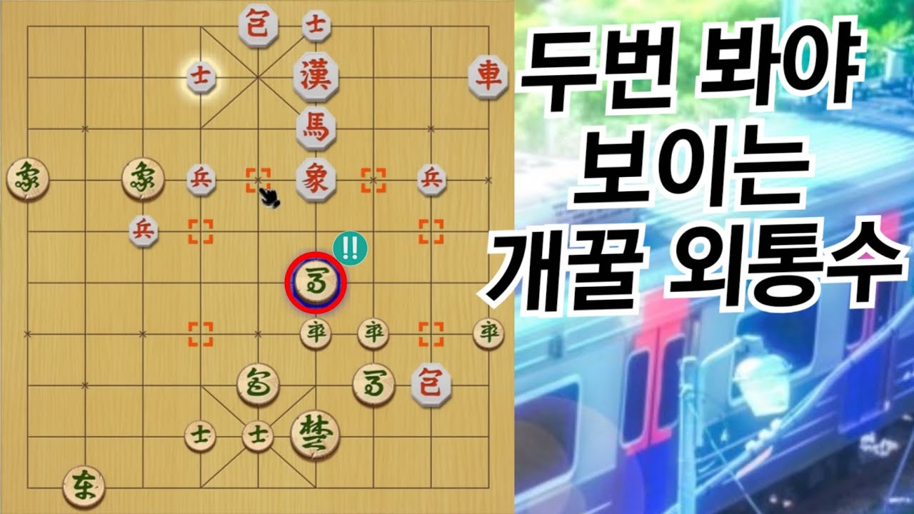 진짜 특이한 1번기본수가 터져버렸습니다