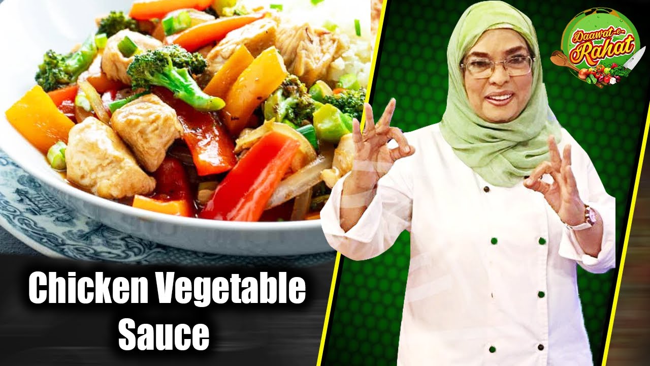 Chicken Vegetable Sauce | Daawat e Rahat | 1 October 2020 | AbbTakk | BB1F