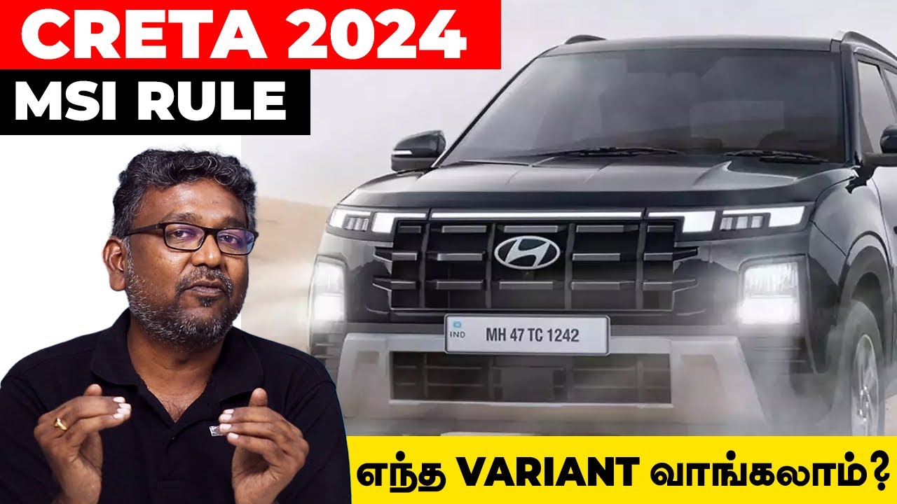 CRETA 2024 இல் எந்த Variant வாங்கலாம்? | Birlas Parvai MSI Rule for variant selection