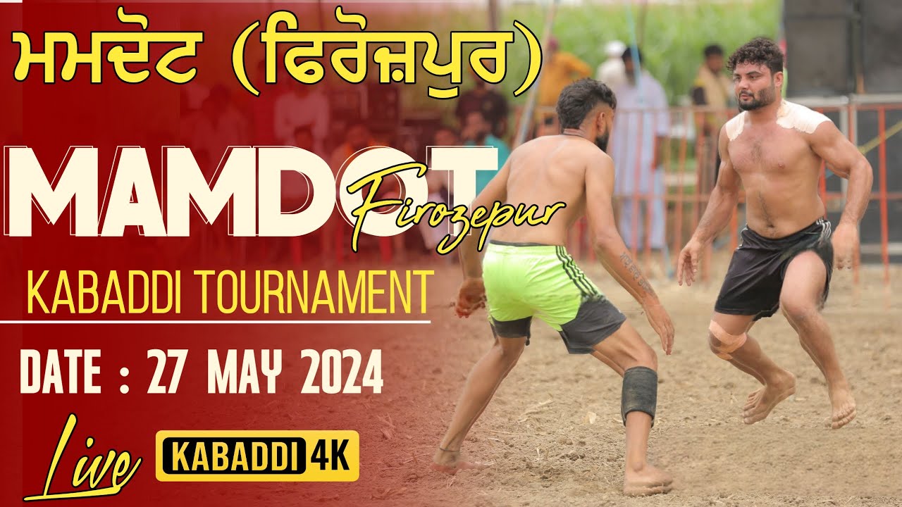 🔴Live Kabaddi Today Kabaddi Mamdot ( Ferozepur ) Kabaddi 4K Live - Kabaddi  Match Today Live