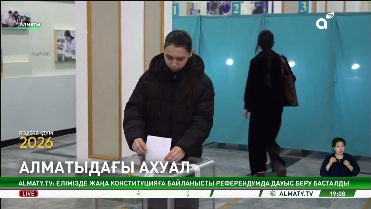 Алматылықтар саяси науқанға белсенді қатысты