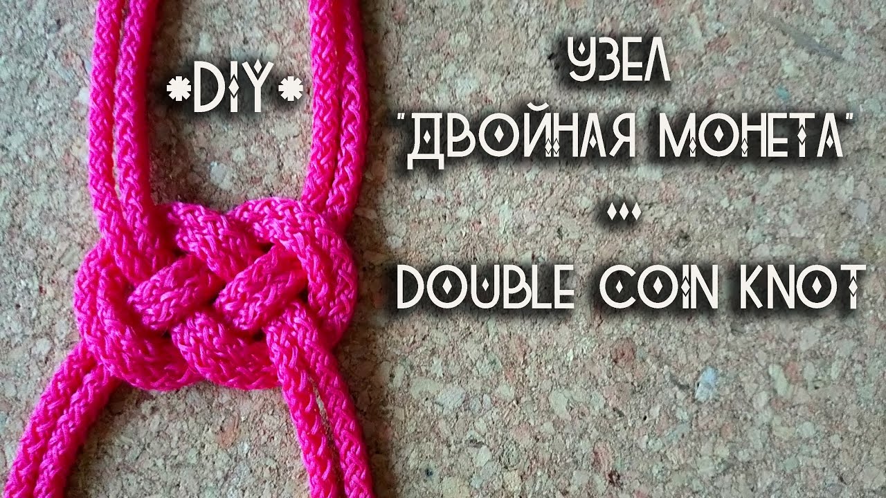 Узел 