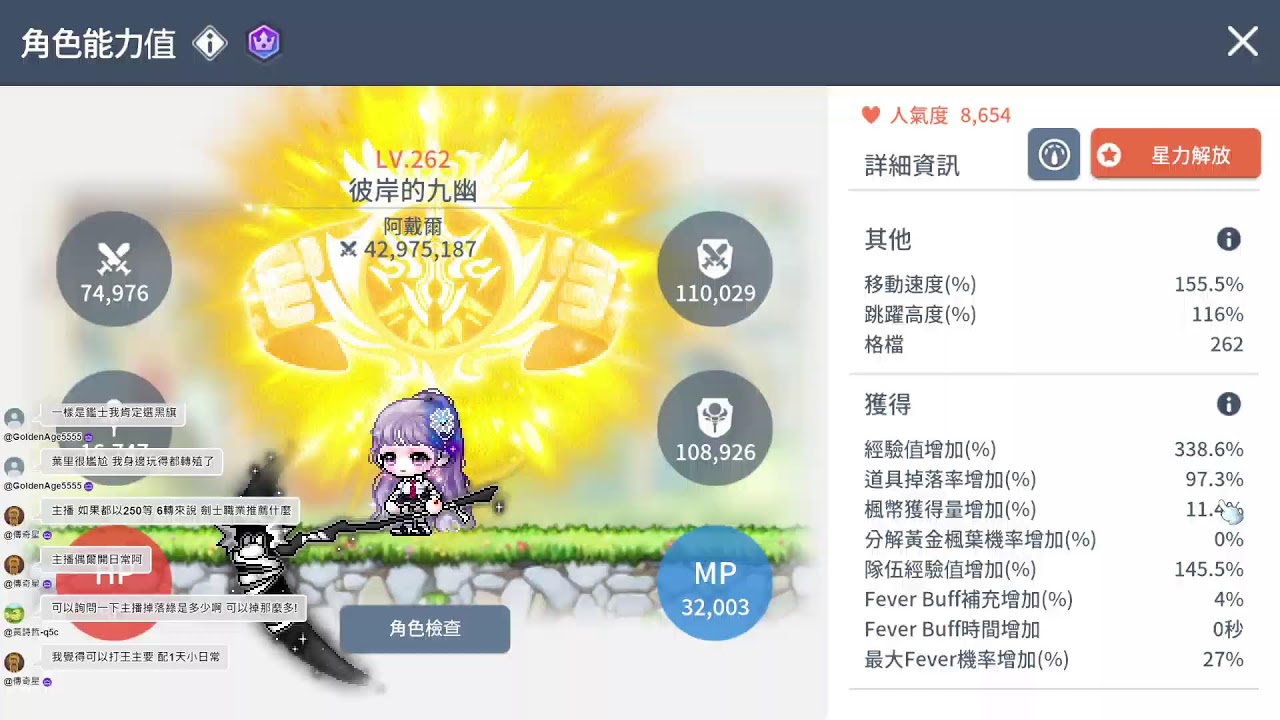 [楓之谷M]  今天的我不再失誤！正式通關混沌威爾！