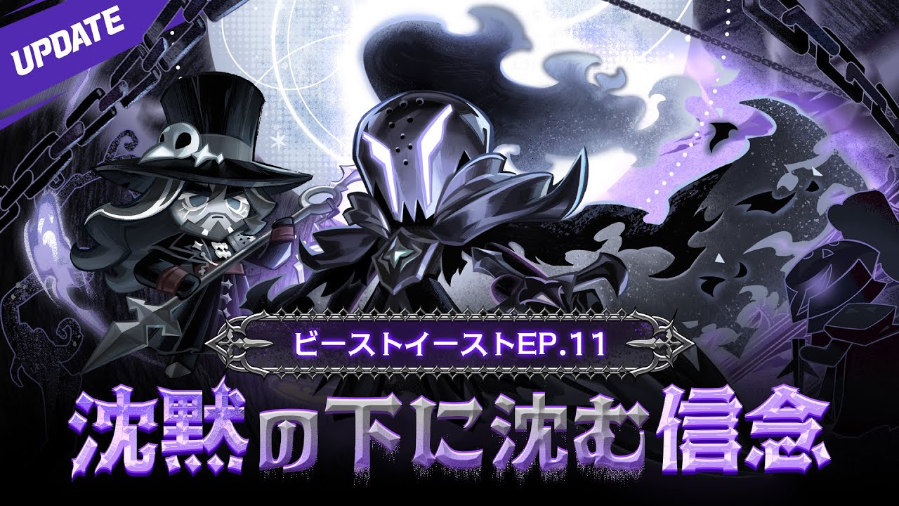 沈黙の下に沈む信念⚜️