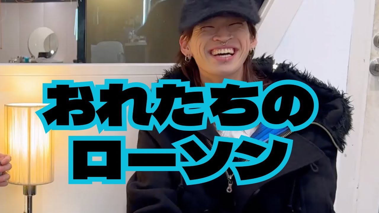 男はデート代を出さないし、練り梅を食ってはいけない【ローソン】【放課後】【美容師】