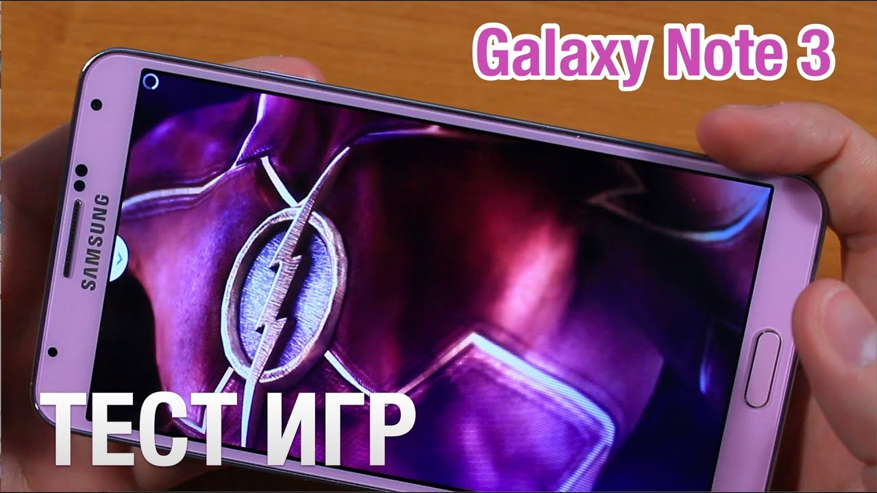 Samsung Galaxy Note 3 Pink Snapdragon 800 Тест Игр