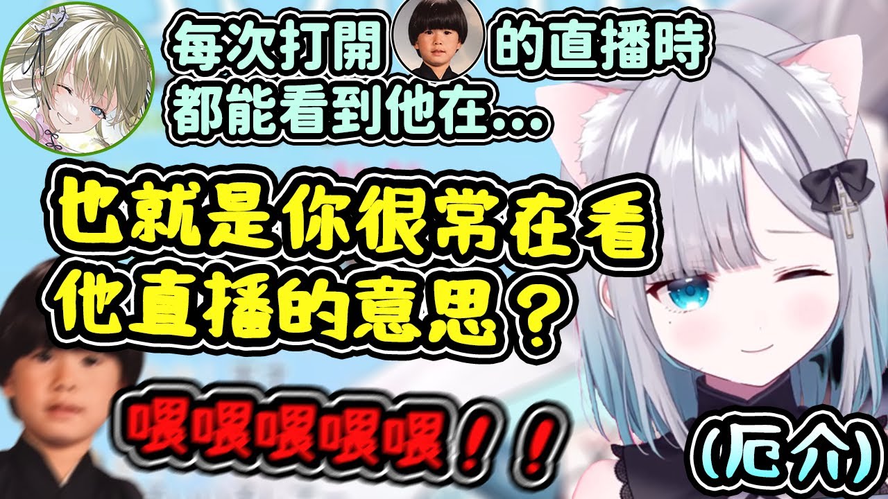 唐突厄介起HenLisa的Sumi，卻引發了兩人的強烈反應ww【花芽すみれ/英リサ/トナカイト/VSPO翻譯】
