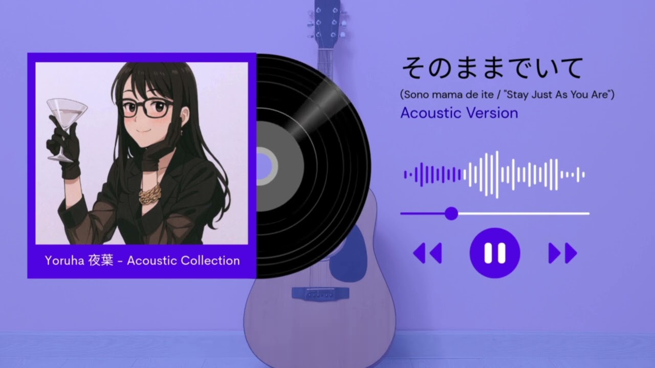 Yoruha 夜葉 — そのままでいて (Acoustic Version)