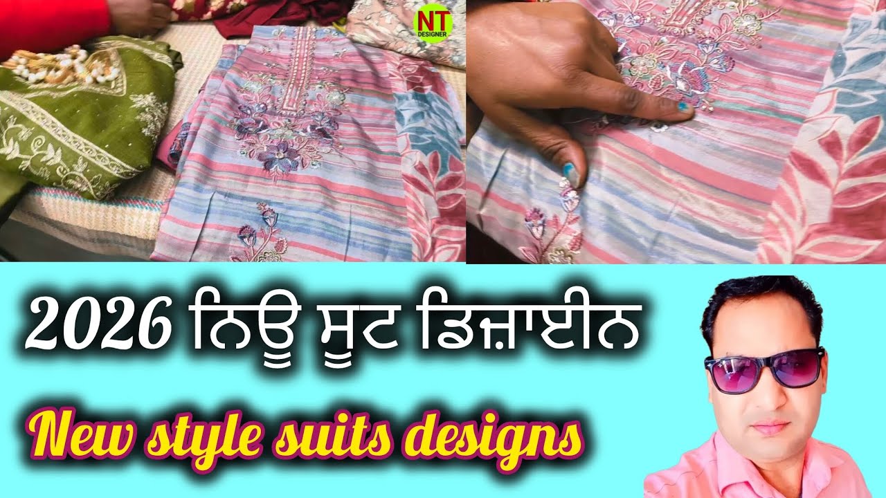 New style trending suits designs 2026।  ਪੰਜਾਬੀ ਫੈਸ਼ਨ ਸੂਟ ਡਿਜ਼ਾਈਨ 👈। 