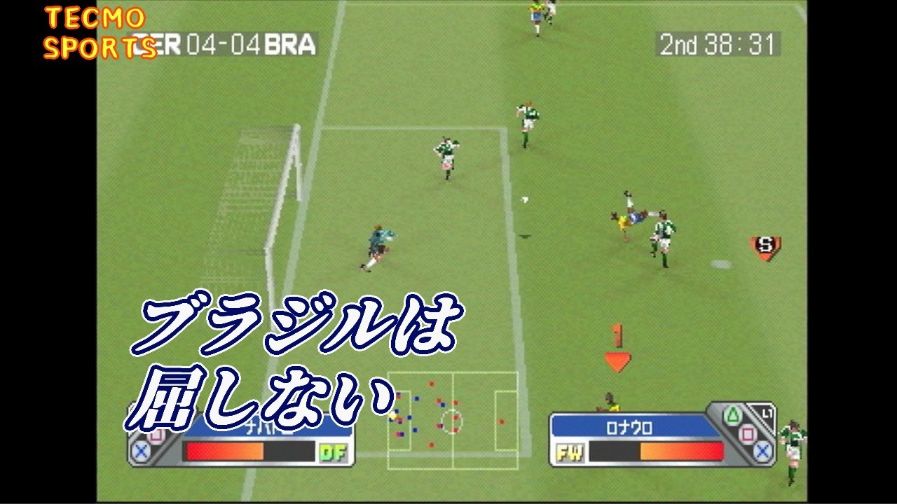 爆烈サッカー ブラジルvsドイツ 実況プレイ