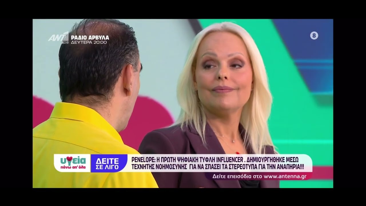Διατροφή και ύπνος 