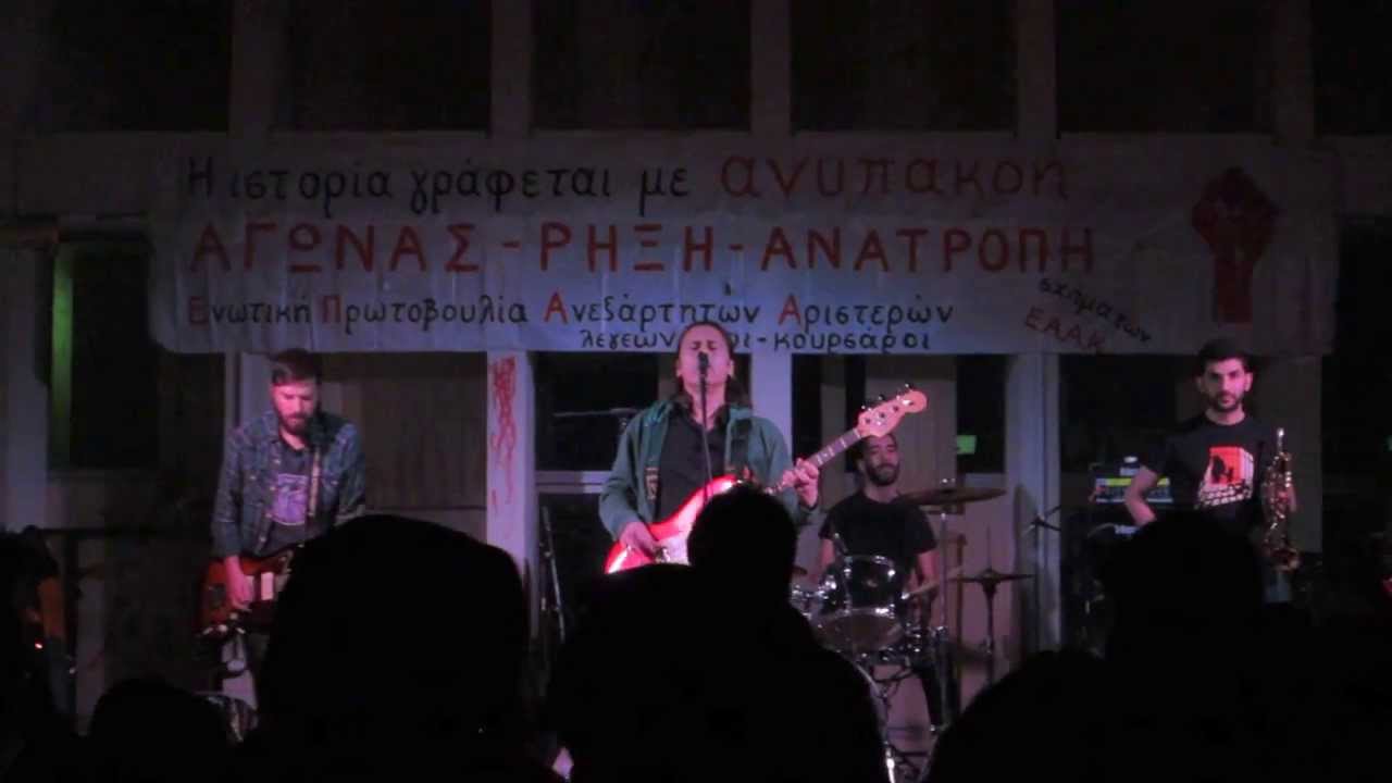 Stelios Salvador - Mora Stin Fotia Live @ Prokat, Xanthi, March 8, 2014. Yposxeseis.