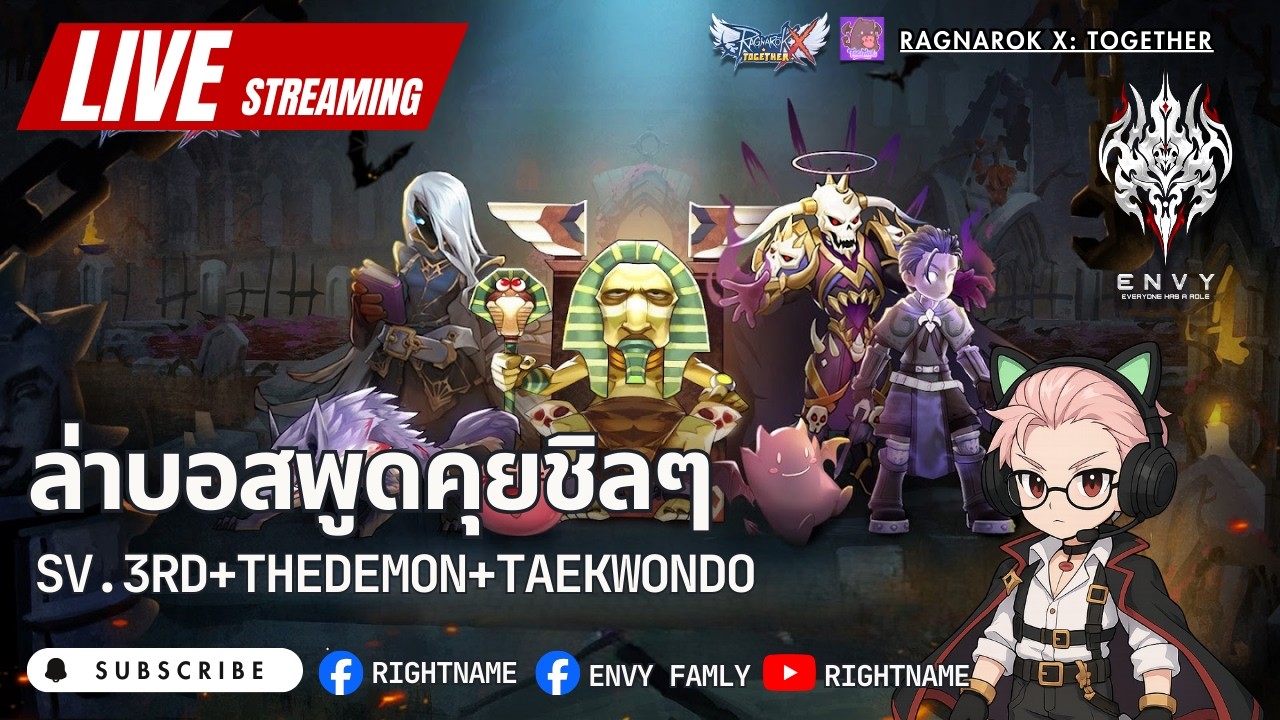 ROX SEA LIVE 07/03/2026 ม้องAGI ล่าบอสเมื่อวานเหลือ 2/2วันนี้เหลือเท่าไหร่ sv.3rd+Thedemon+taekwondo