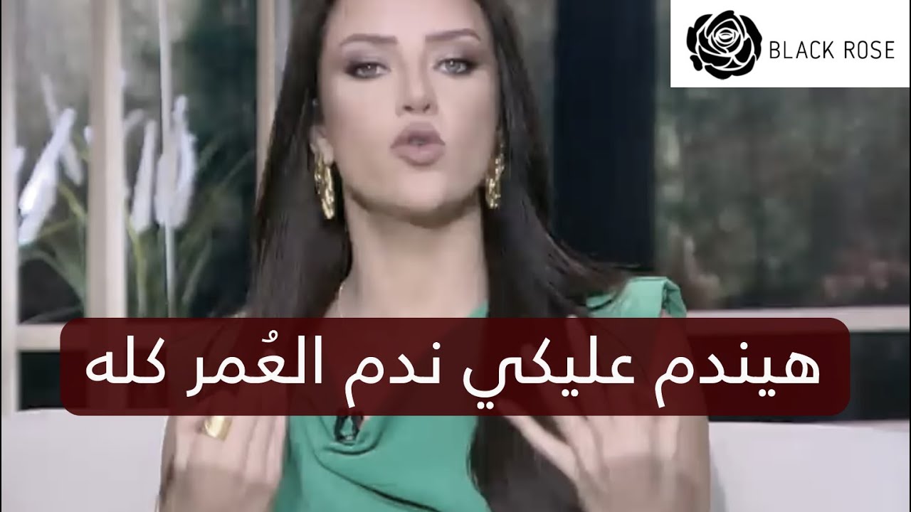 هيندم عليكي ندم العمر كله “ احلى إنتقام من الرجل اللي خذلك “    | رضوى الشربيني | هي وبس