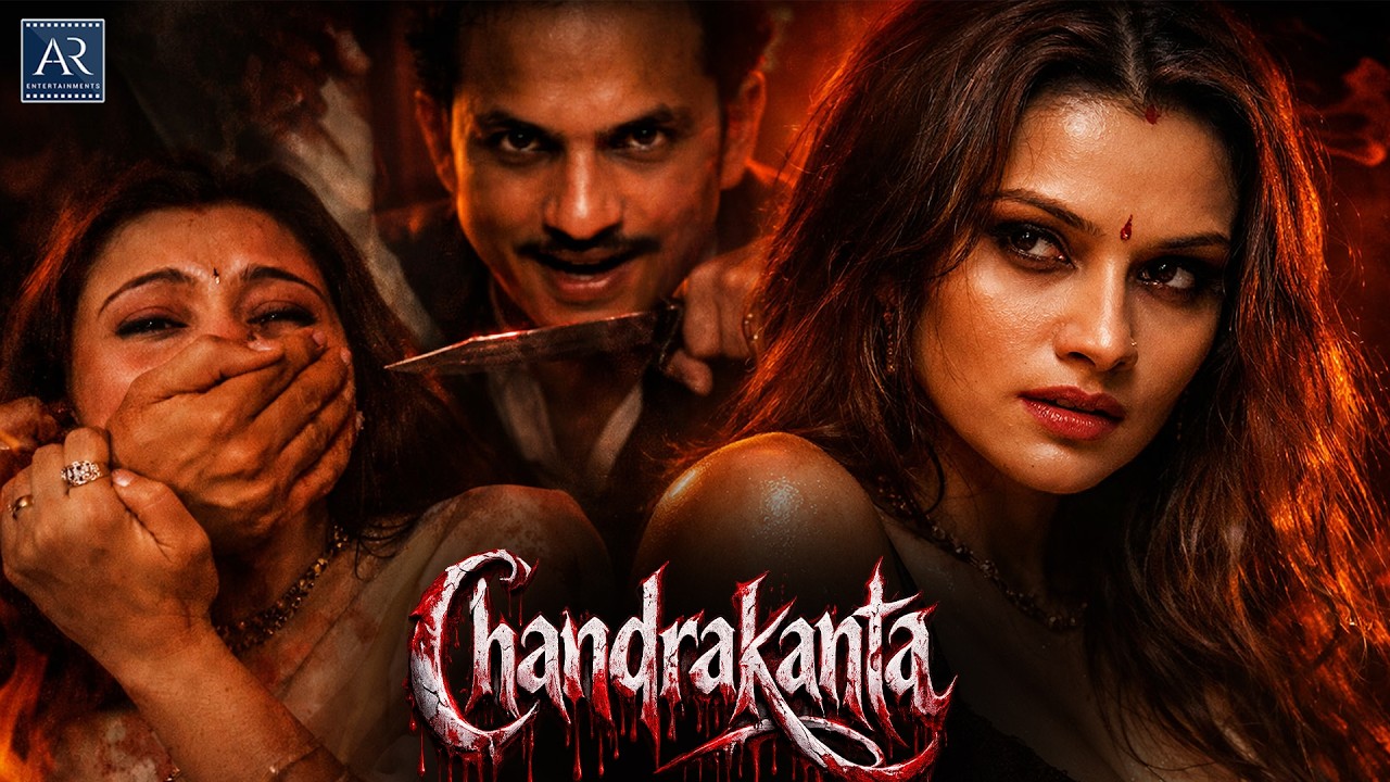 Chandrakanta | Aap Beeti | Hindi Horror & Suspense Story | Darawani Aur Rahasyamai Kahani
