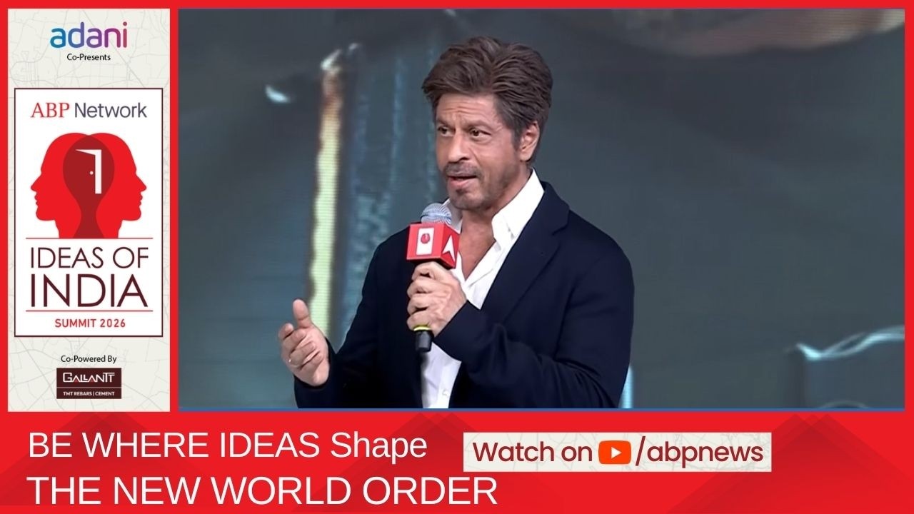 Shah Rukh Khan : শাহরুখ খানের এই বার্তা Gen Z-র জন্য অত্যন্ত গুরুত্বপূর্ণ... । Ideas of India 2026