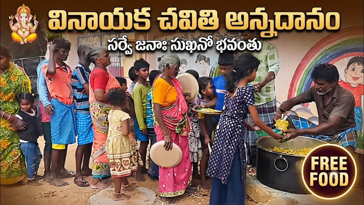 Vinayaka chavithi Guna video
