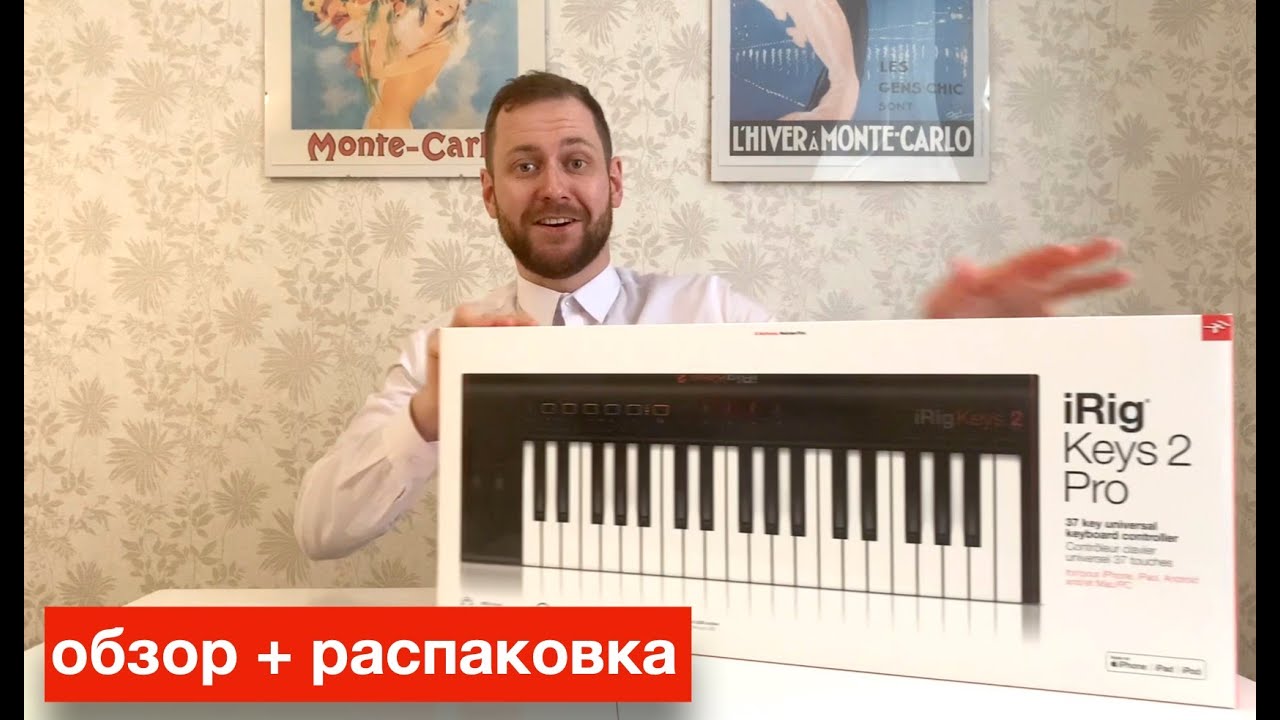 iRig Keys 2 PRO Review | Миди клавиатура IRig Keys 2 PRO обзор и распаковка