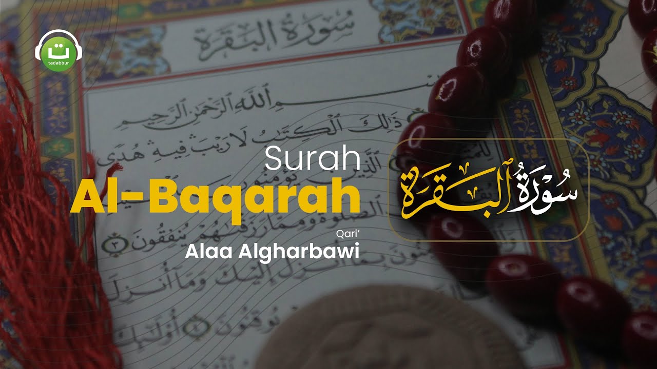 Surah Al-Baqarah Full سورة البقرة Alaa Algharbawi