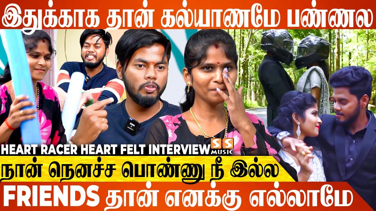 Interview நடுவே அடித்த மனைவி 🤬 கடுப்பான கணவன்! - Heart Racer Heart Felt Couple Interview