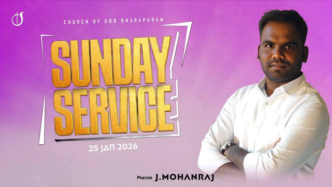 🔴SUNDAY SERVICE | 25 JAN 2026 | Pas J.Mohanraj | #churchofgod #tamilchristianmessage #sundayservice