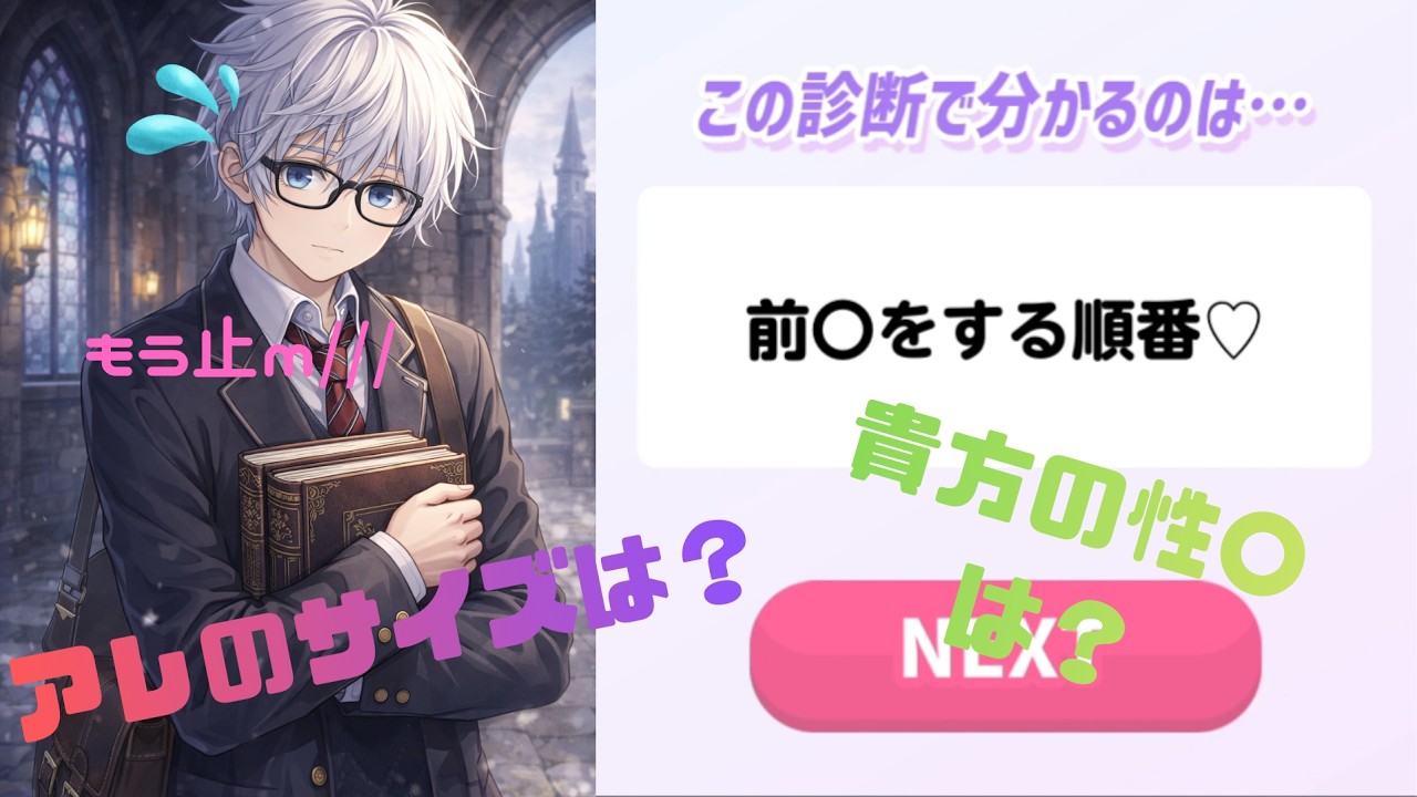 心理テストをしてみたら意外と当たっててびっくりしたｗ