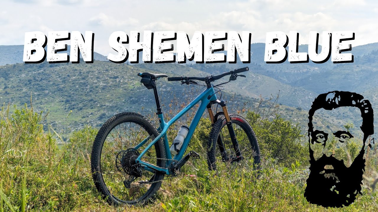Ben Shemen Blue Hertzl  - יער בן שמן סינגל הרצל כחול  - Yeti ARC