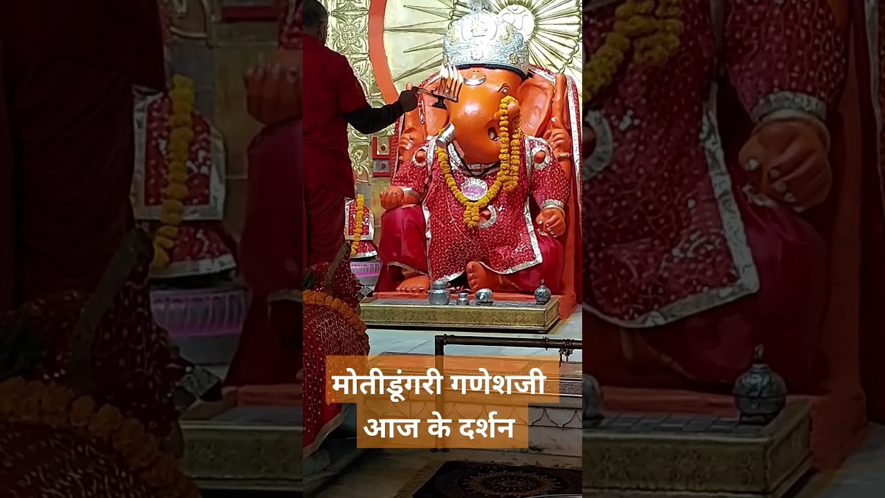 Moti dungri ganesh ji jaipur live darshan aarti today morning