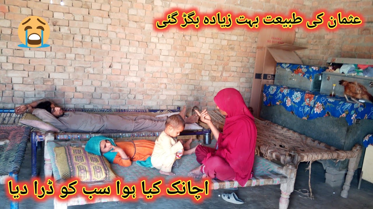 Usman ki tabiyat bahut jyada Bigad Gai achanak kya hua sabko Dara Diya Pakistani Vlogs sultan aurAmi