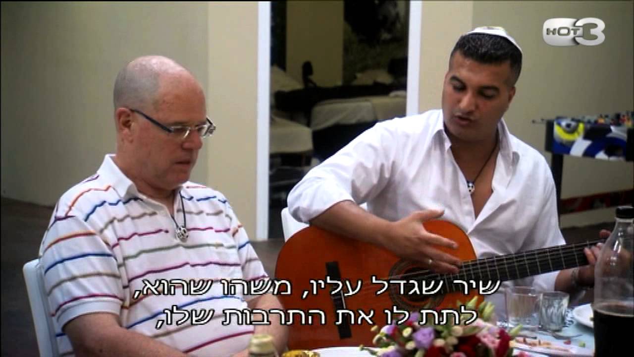 היידישע מלר-- הצצה לפרק  7 גולסטאר