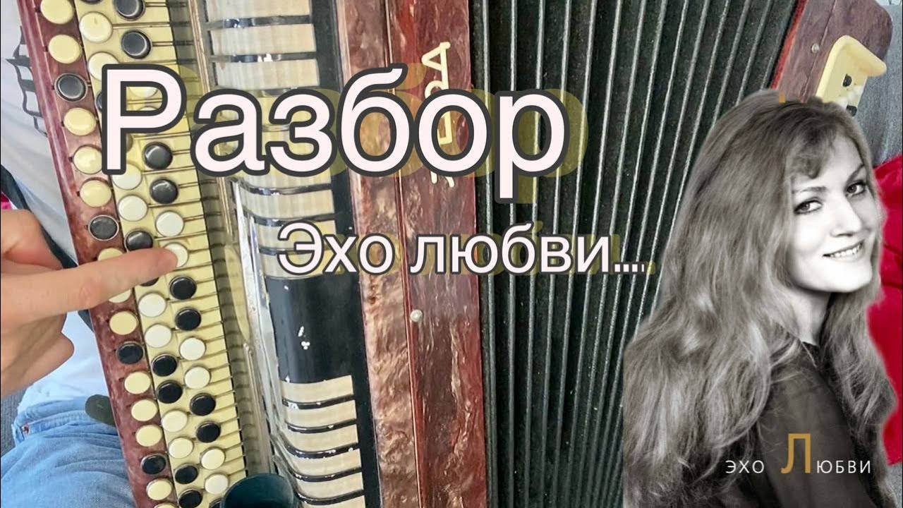 Анна Герман 