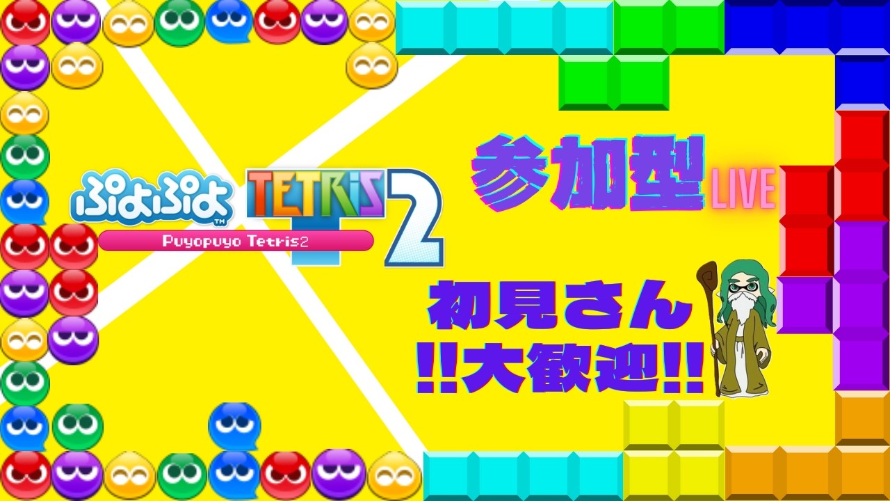 どなたでも！初見さんもどうぞ！こんばんは！！！コメントだけでも気軽に！【スプラトゥーン】