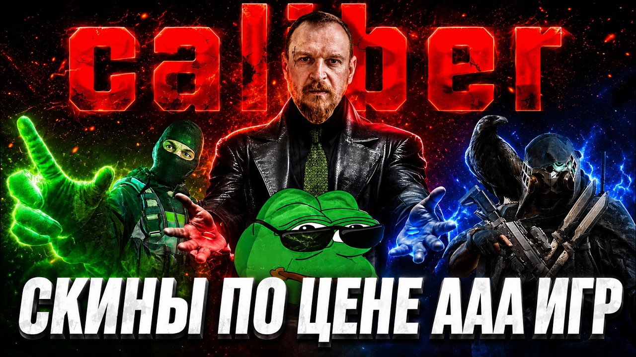 МИКРОЗАЙМ ЧТОБЫ КУПИТЬ СКИН ИЛИ КАК НАМ ПРОДАЮТ ПУСТОТУ