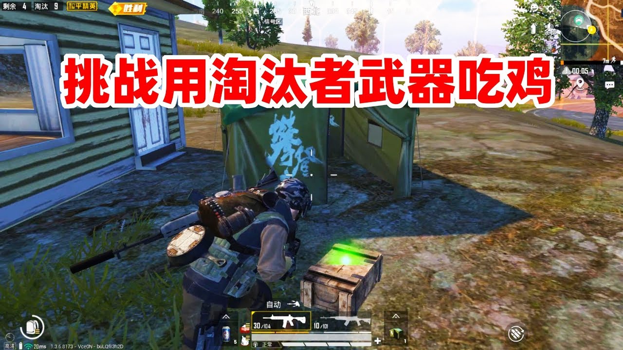 狙击手麦克：最奇葩吃鸡挑战！打死谁就用谁的武器，感觉太难了！