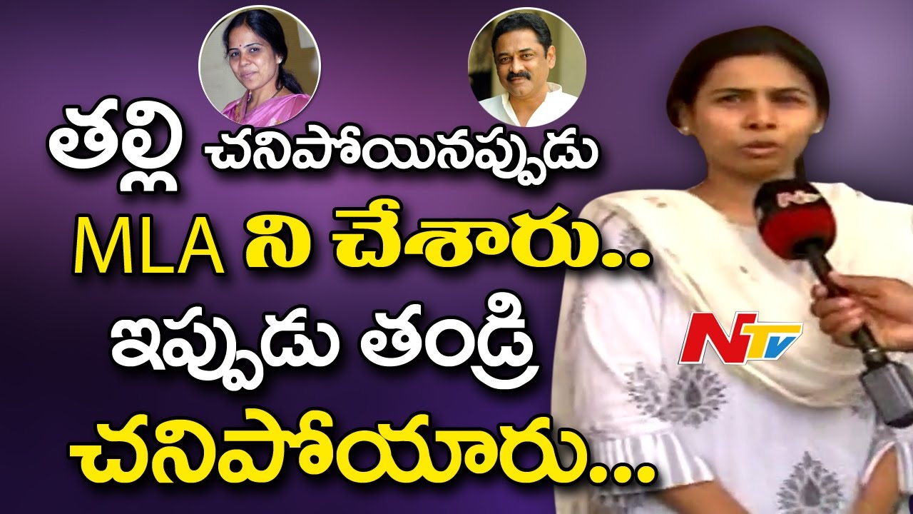 Bhuma Akhila Priya Face to Face about Bhuma Nagi Reddy Sudden Expiry || NTV