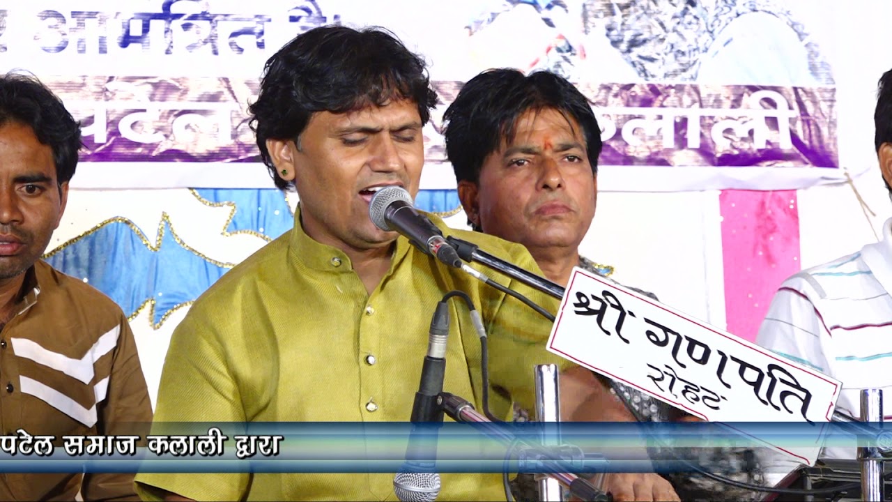 {Live Kalali} SANT RAJARAMJI BHAJAN HA RE MITHA BOLONI /SINGER SHANKAR TAK/2019