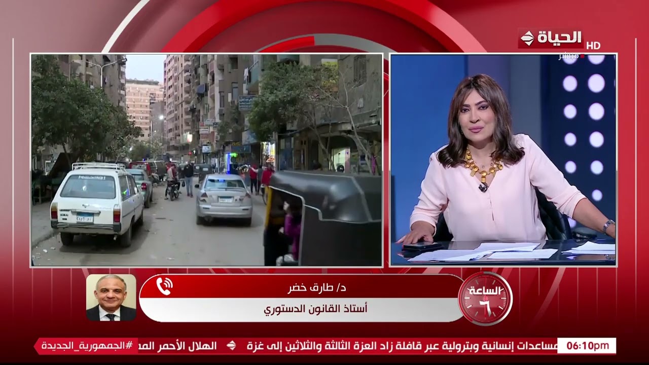 الساعة 6 - المحكمة الدستورية العليا تقيد أول طعن ضد قانون الإيجار القديم