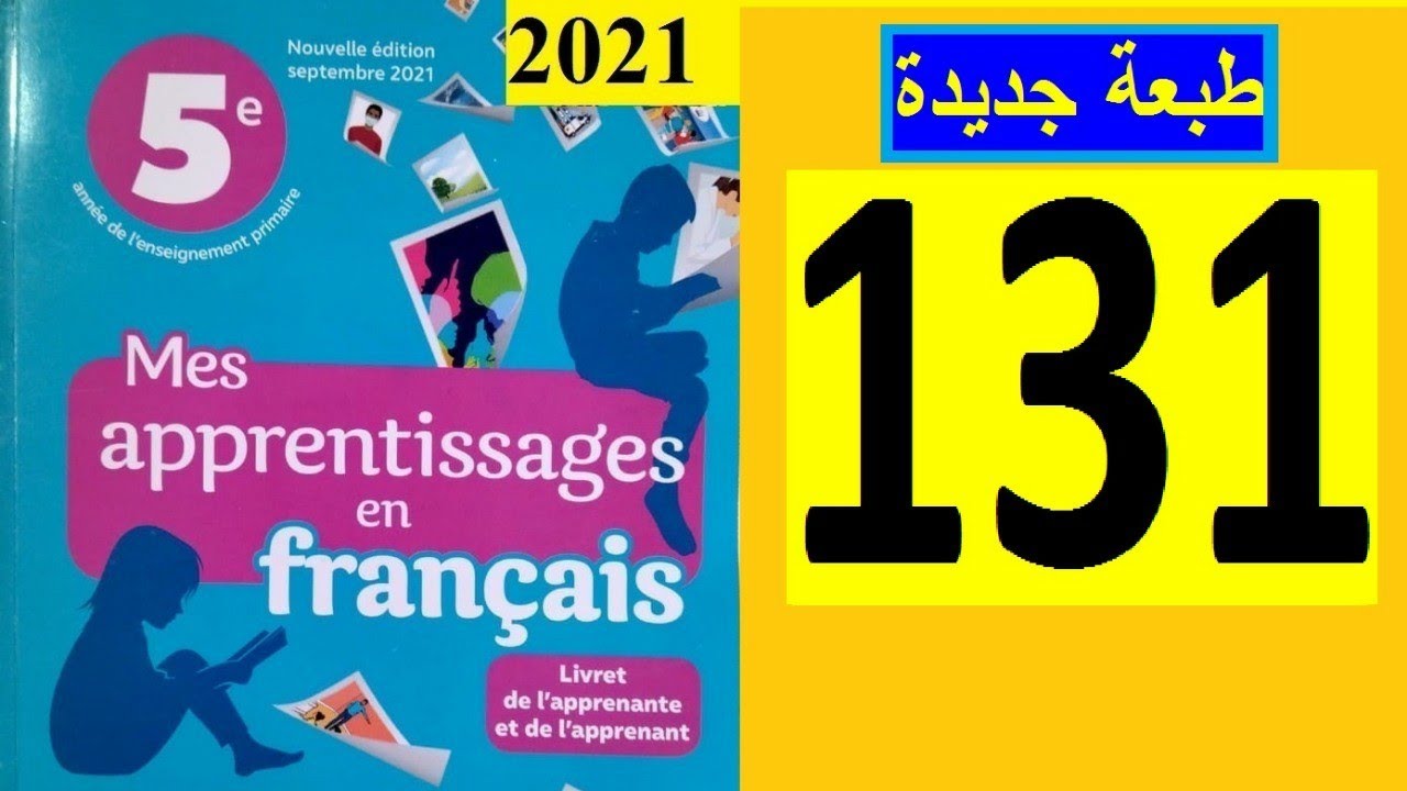 mes apprentissages en français 5 page 131
