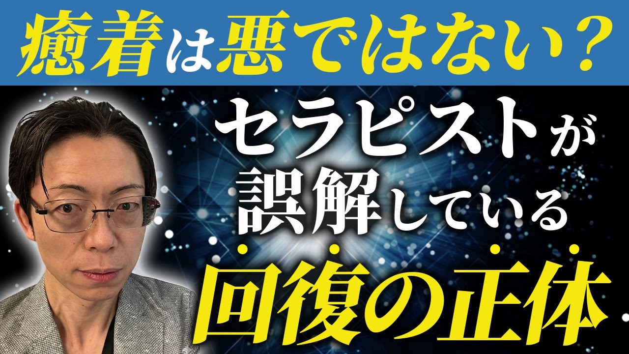 ROM改善に捉われるな！滑走障害を改善させてはいけないケースとは？