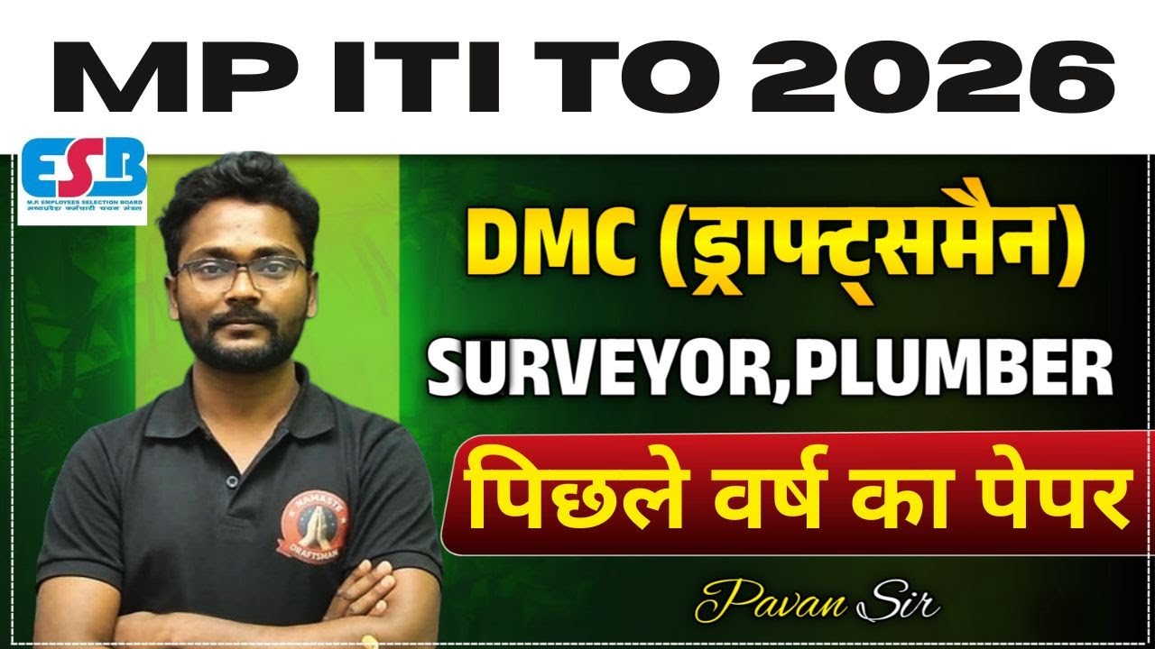 mp training officer vacancy 2026 I mp iti to draftsman civil 2026 I mp iti to Surveyor previous year