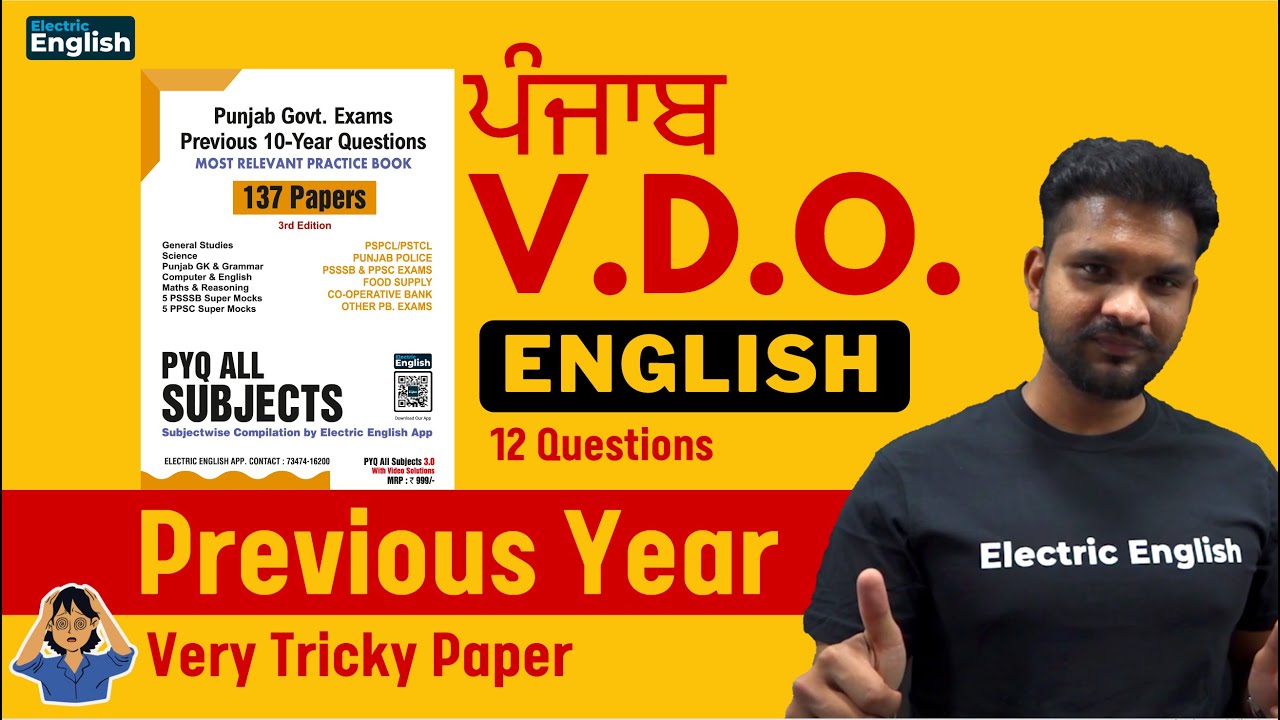 PSSSB VDO Previous Year Question Paper English Solution || PSSSS VDO Exam Date 2023