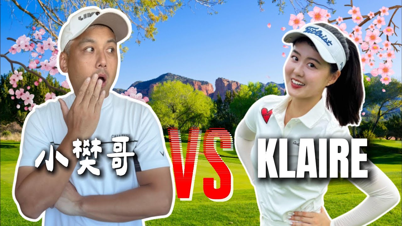 今天找女生球友來PK！還有贏不了的道理嗎？首位女性來賓蒞臨！2025全國大專盃冠軍得主｜山溪地高爾夫球場｜stroke play |請開啟cc字幕