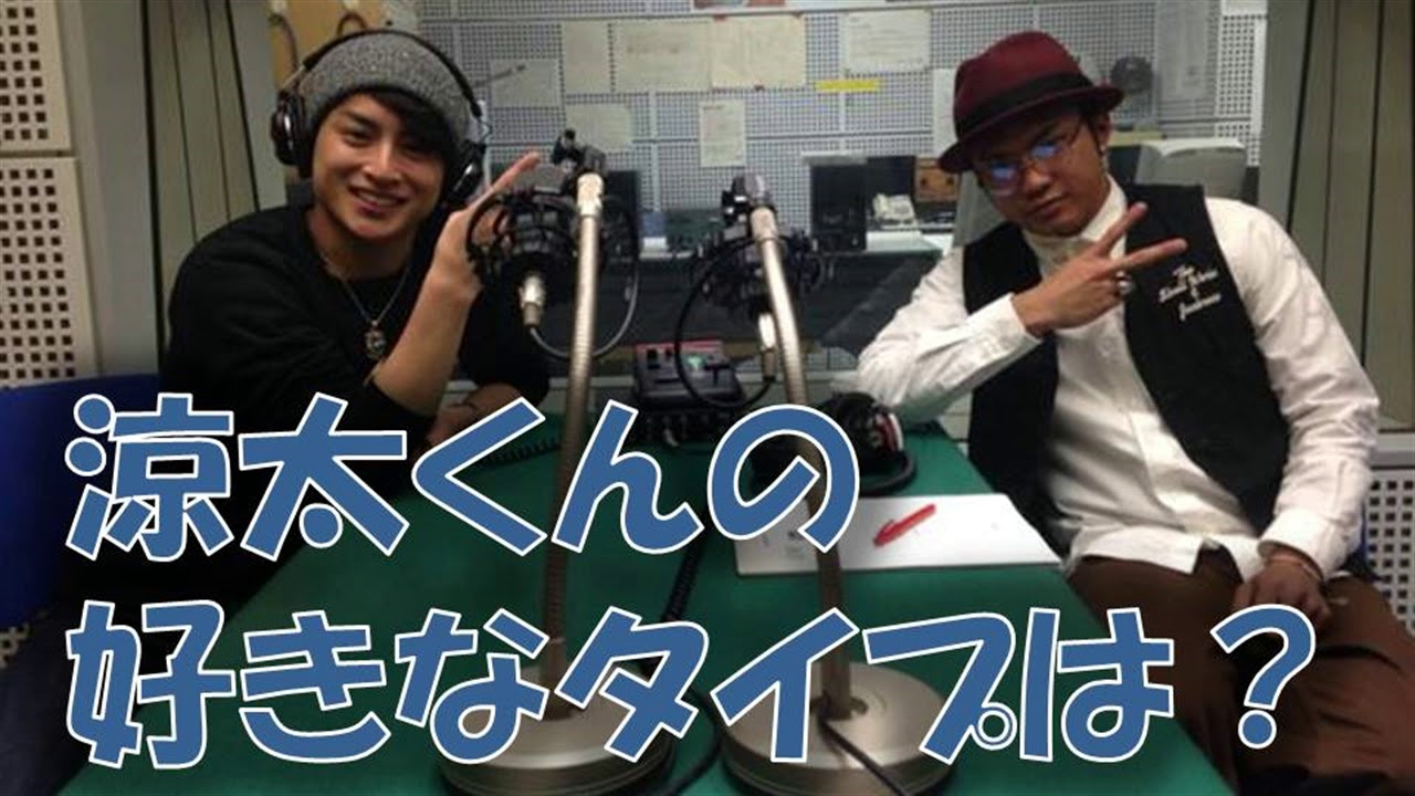 GENERATIONS数原龍友×白濱亜嵐 涼太君の好きな女性のタイプを語る