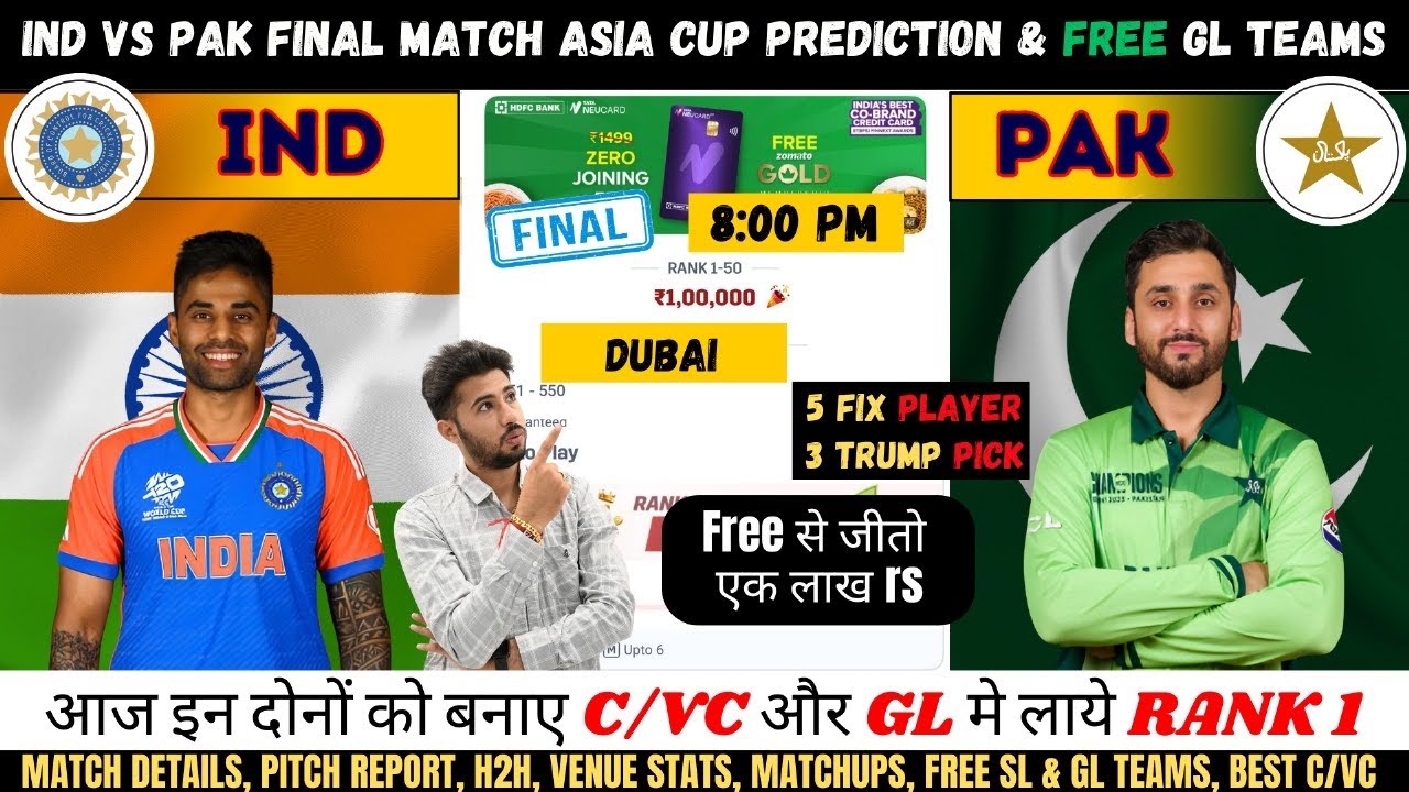 IND vs PAK Dream11 Team, India vs Pakistan Asia Cup 2025 Final, Dream11 पर फ्री से जीतो 1 Lah Rs. 😍