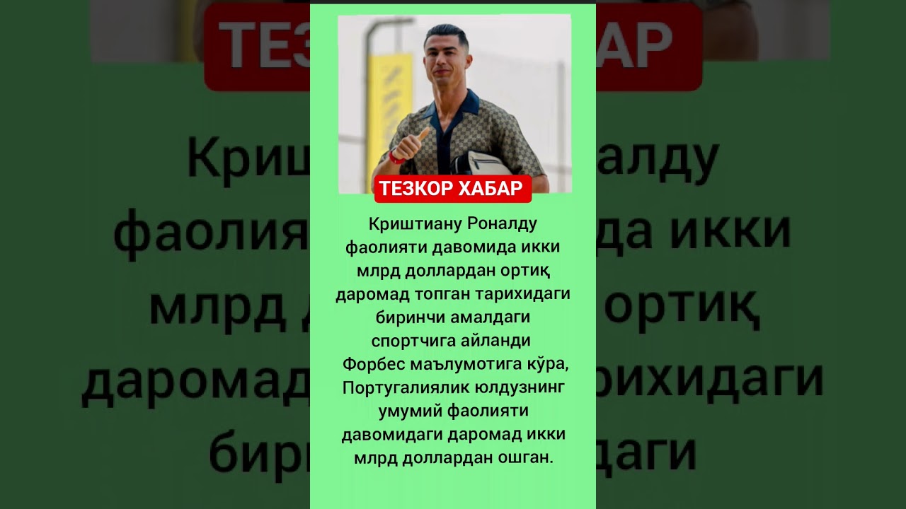 #tiktok #video #youtube #tezkunda #memes #news #rek