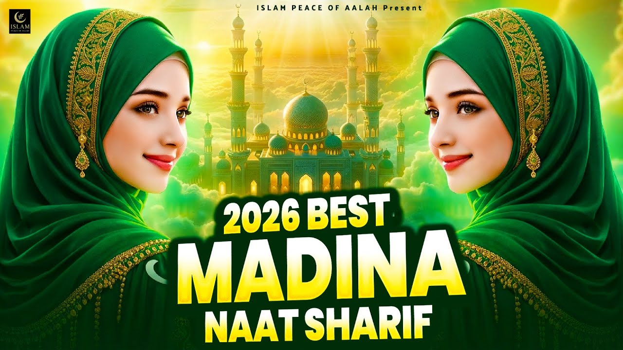 2026 Best Madina Naat Sharif - Very Heart Touching Naat - Madina Naat Sharif - Best Naat Sharif