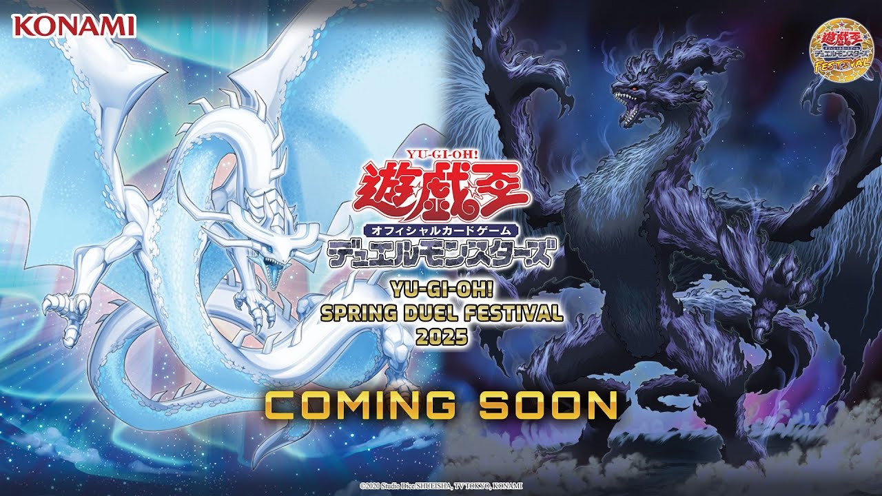 Yu-Gi-Oh! Spring Duel Festival 2025 遊戲王春季決鬥慶典2025