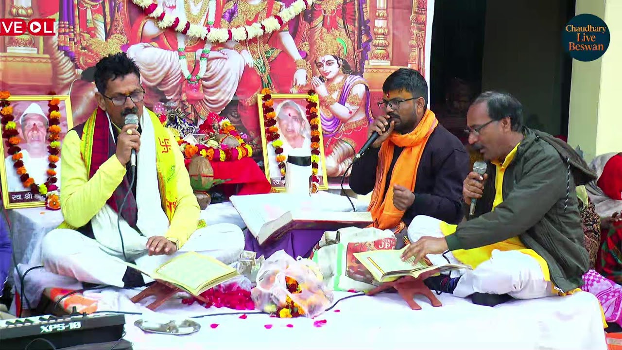 🔴   Live  \\  आप देख रहे है  विशाल भव्य सुन्दरकाण्ड पाठ