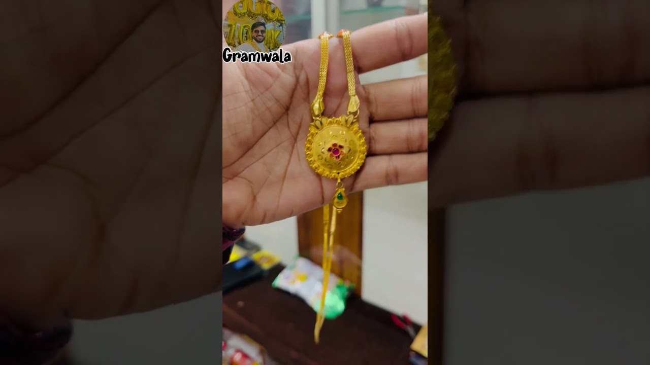 gold duplicate ms 😍❤️ #gramwala #gold #shots